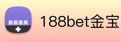 188bet金宝博官网 logo